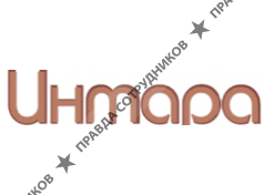 Интара