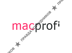 Мак-Профи