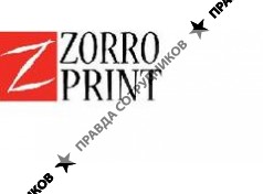 Зорро-Принт