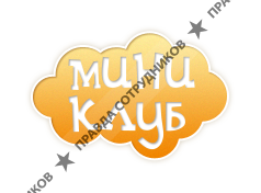 Миниклуб