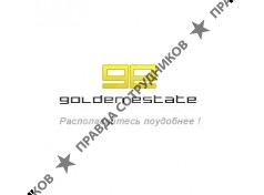 Голден Эстейт