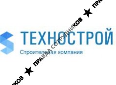 ТехноСтрой