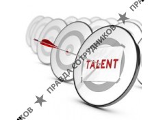 Talent Search