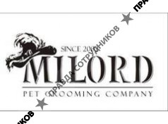 МИЛОРД