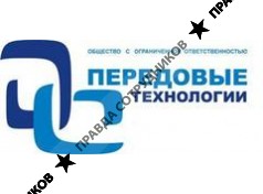Передовые технологии