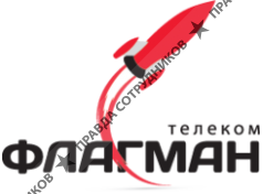 Флагман телеком