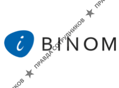 Бином