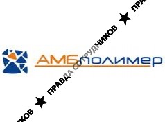 АМБПОЛИМЕР