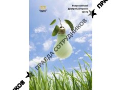 Империя света