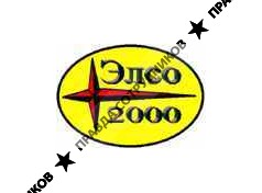 ЭЛСО-2000