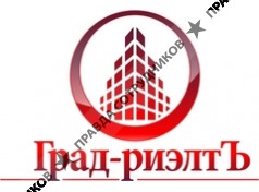 Град-риэлтъ