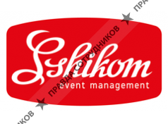 SSHIKOM, творческая группа