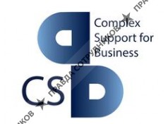 Комплексная поддержка бизнеса