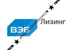 ВЭБ-лизинг