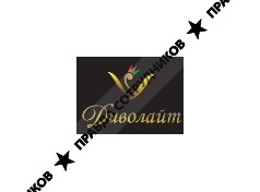 ДивоЛайт