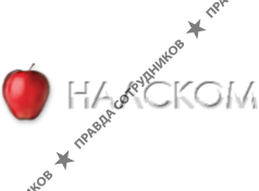 НАЛСКОМ