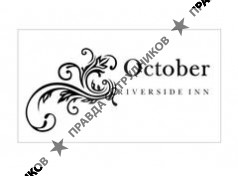 October riverside inn