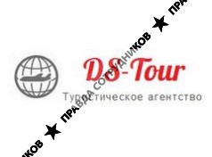 ДС Тур