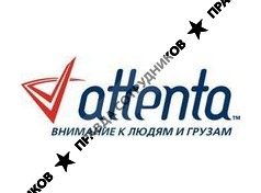 Attenta