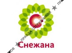 МПЗ Снежана