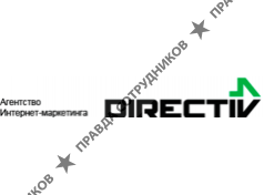 Directiv