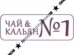 Чайный Гурман