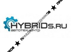 Гибридный автомобиль