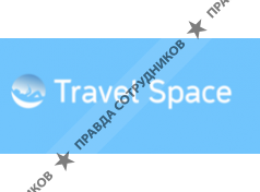 «Travel Space»