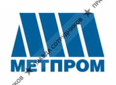 ГК МетПром