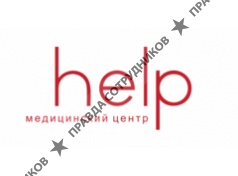Медицинский центр Хэлп
