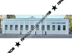 РУМЕЛА ТРЕЙД