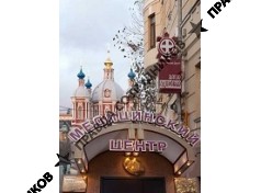 Гольфстрим ХХ1-1