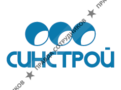 СинСтрой