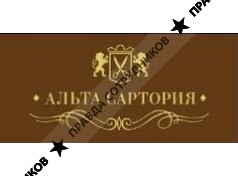 Альта Сартория
