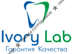 Ivory Lab