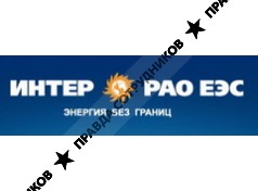 ИНТЕР РАО ЕЭС