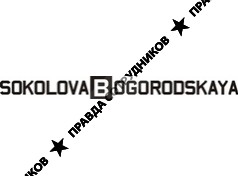 sokolovaBogorodskaya, Дизайн-студия