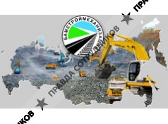 Бамстроймеханизация