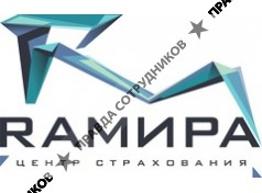 Рамира, Центр Страхования