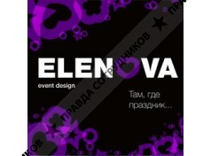 EleNova (Евстегнеева Е. А.)