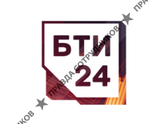 БТИ 24