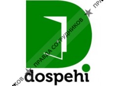 Доспехи