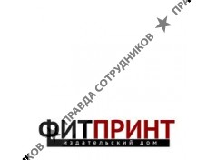 ИД «ФитПринт»