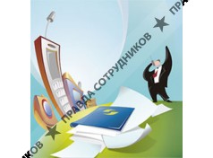 Мастер перевода