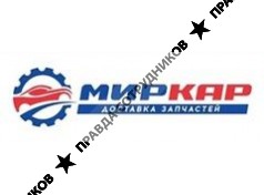 МирКар