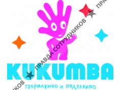 Радуга творчества