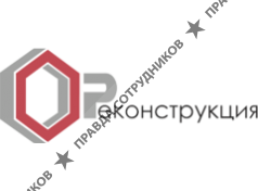 Реконструкция