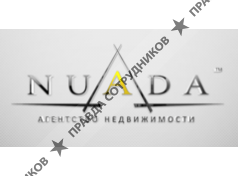 Нуада