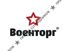 Военторг