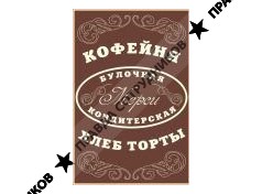 Булочная Кондитерская Мерси